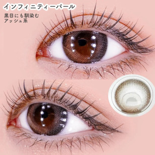 COLOR MAJORITY 1Day Infinity Pearl カラーマジョリティー インフィニティパール